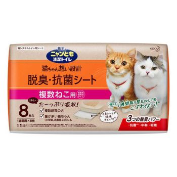6折加購：日本花王 1週間多貓用消臭抗菌尿墊 8片裝