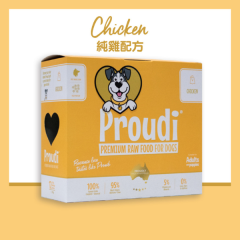 PROUDI 急凍狗糧 – 純雞肉2.4kg